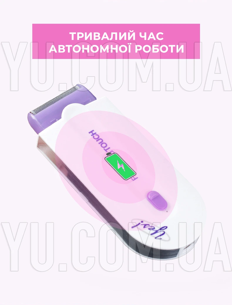 Бездротовий жіночий епілятор Yes Finishing Touch Бездротовий жіночий епілятор Yes Finishing Touch